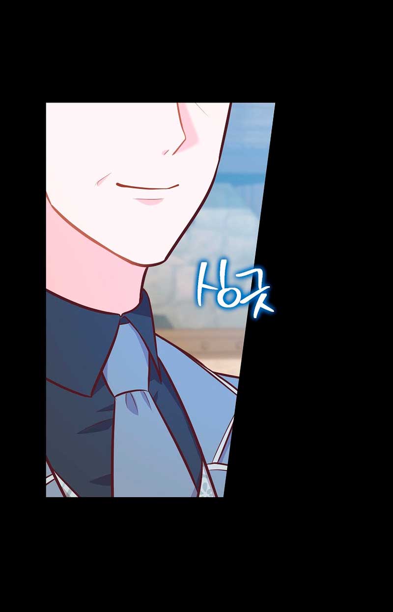 ¿Te gusta tu mamá o tu papá? Capítulo 26 - Page 33