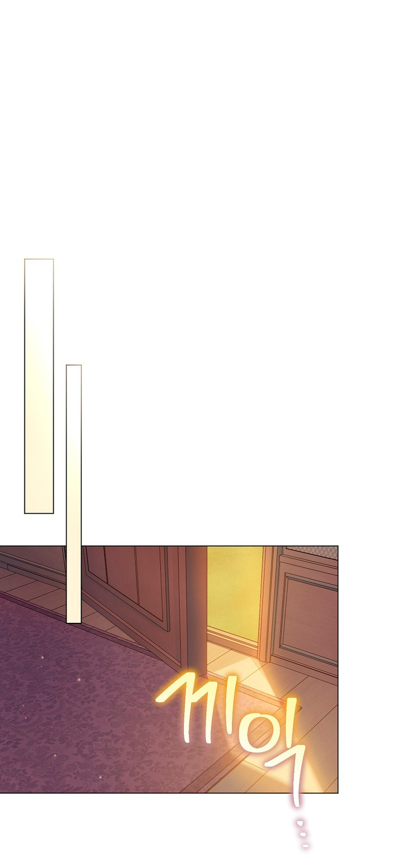 ¿Te gusta tu mamá o tu papá? Capítulo 27 - Page 13