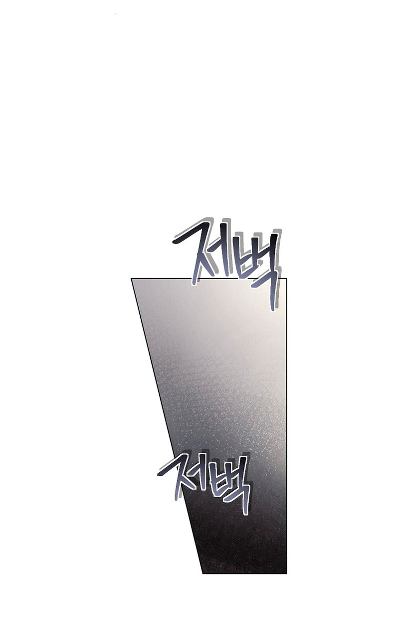 ¿Te gusta tu mamá o tu papá? Capítulo 27 - Page 15