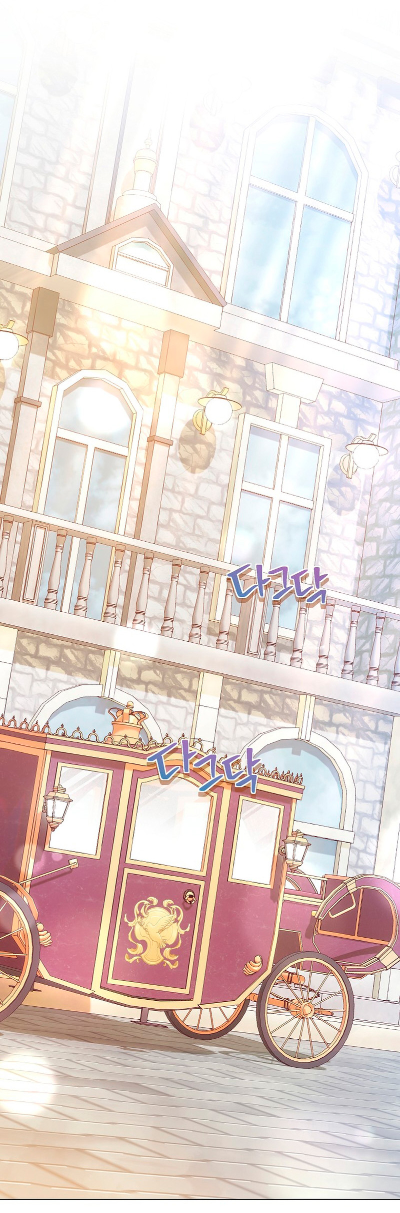 ¿Te gusta tu mamá o tu papá? Capítulo 27 - Page 66