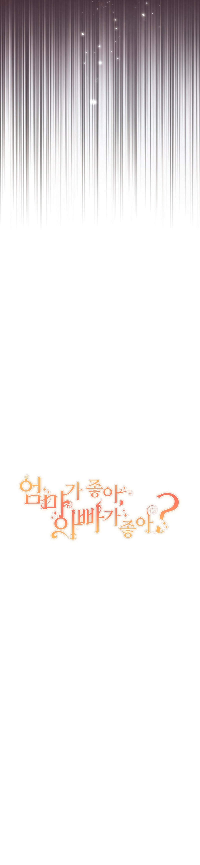 ¿Te gusta tu mamá o tu papá? Capítulo 28 - Page 44