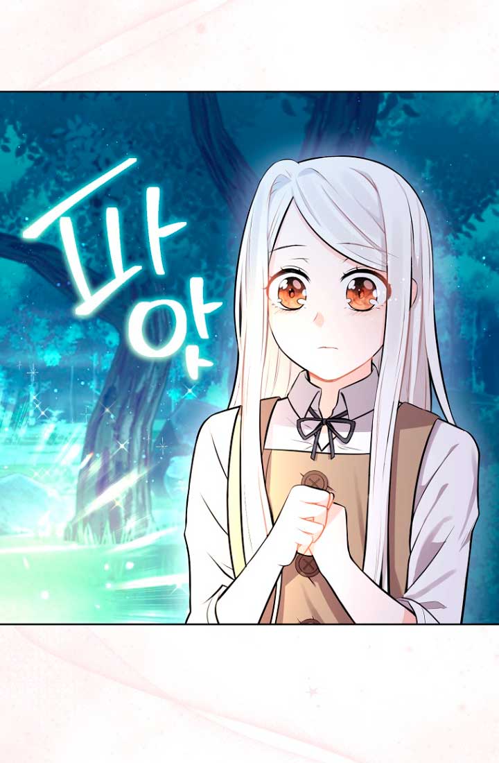 ¿Te gusta tu mamá o tu papá? Capítulo 3 - Page 10