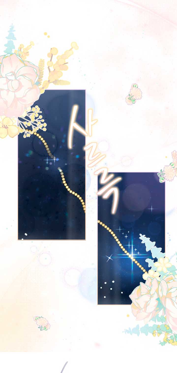 ¿Te gusta tu mamá o tu papá? Capítulo 3 - Page 11