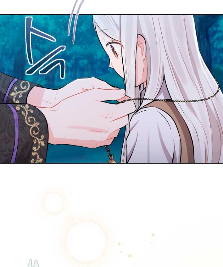 ¿Te gusta tu mamá o tu papá? Capítulo 3 - Page 12