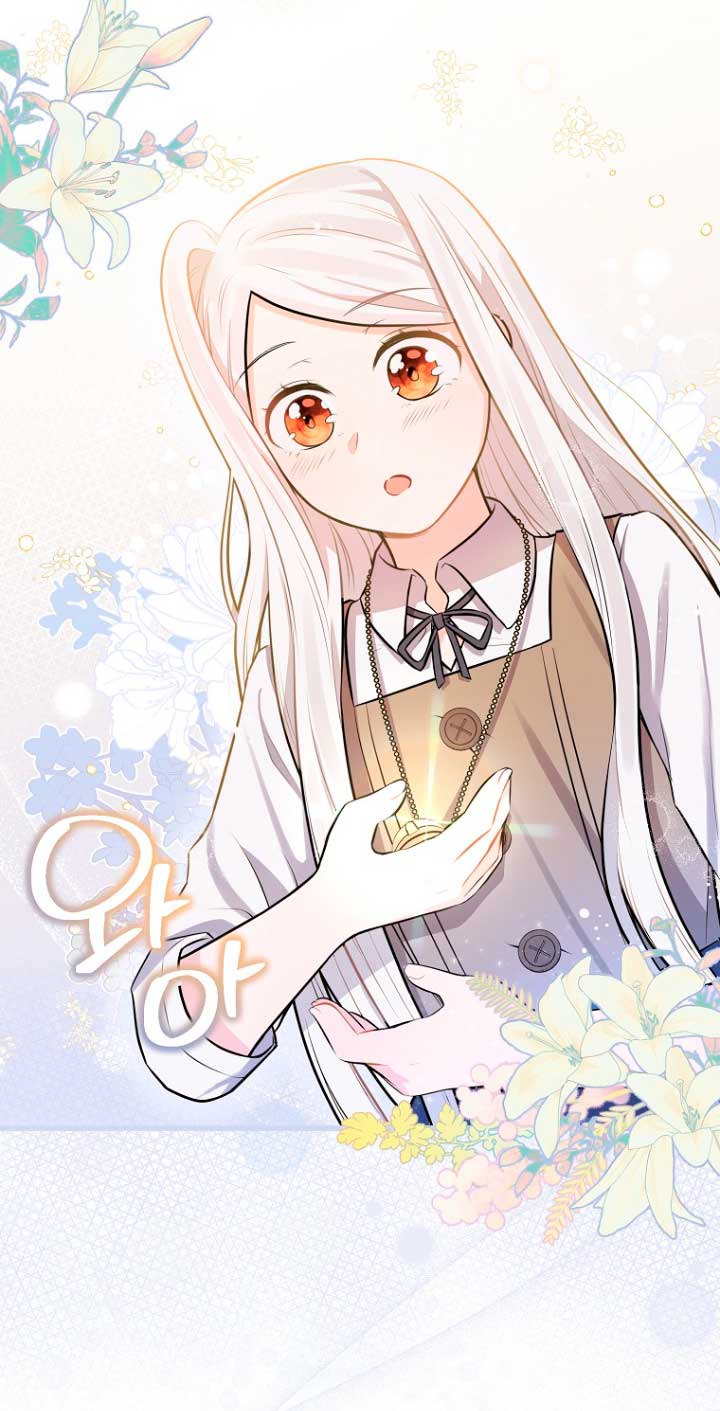 ¿Te gusta tu mamá o tu papá? Capítulo 3 - Page 13