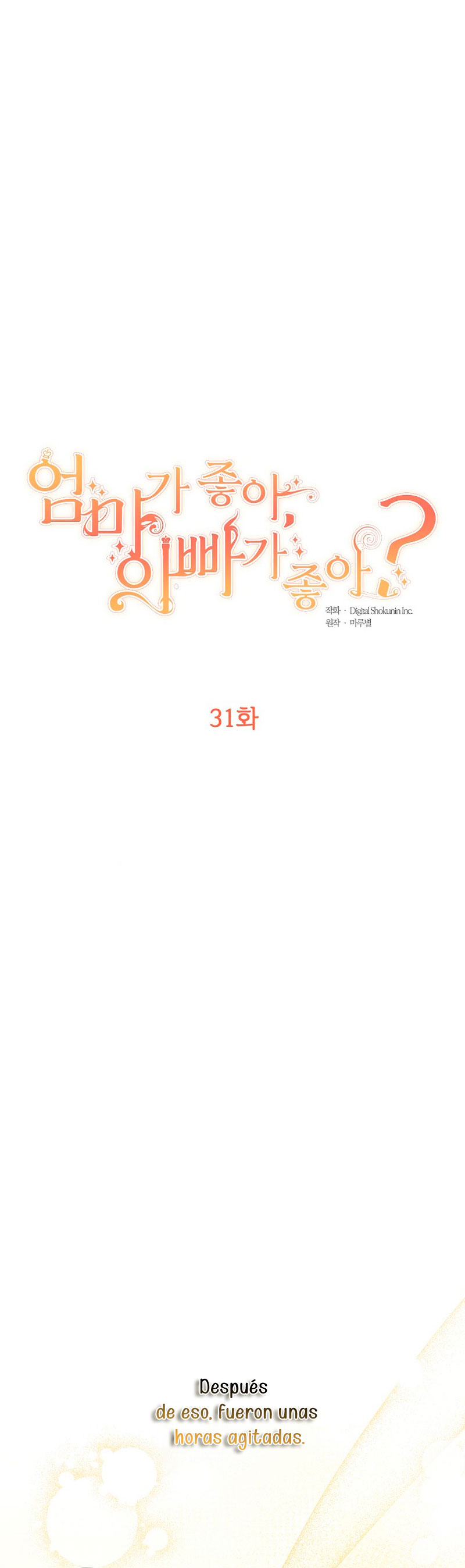 ¿Te gusta tu mamá o tu papá? Capítulo 31 - Page 17