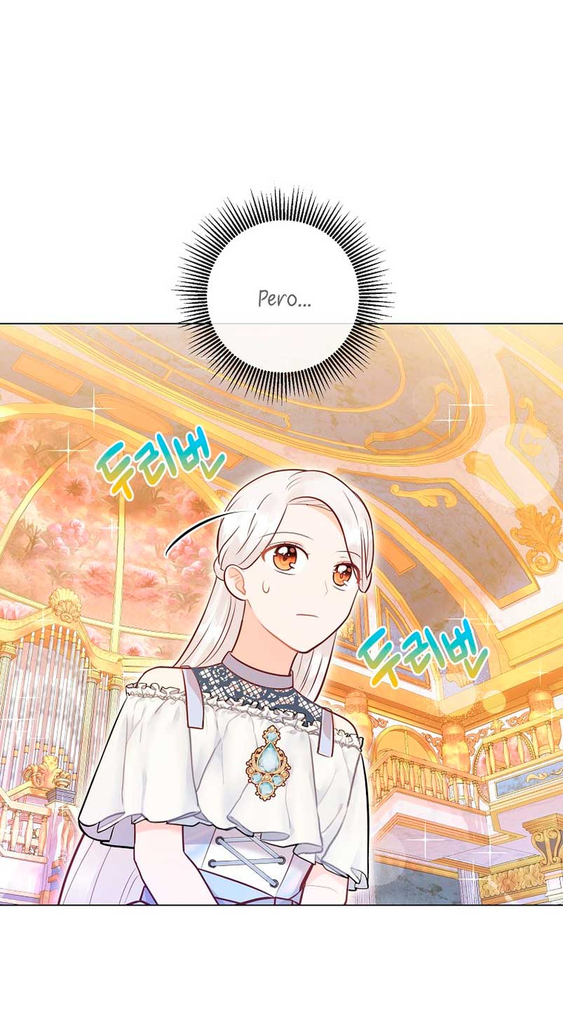 ¿Te gusta tu mamá o tu papá? Capítulo 34 - Page 23