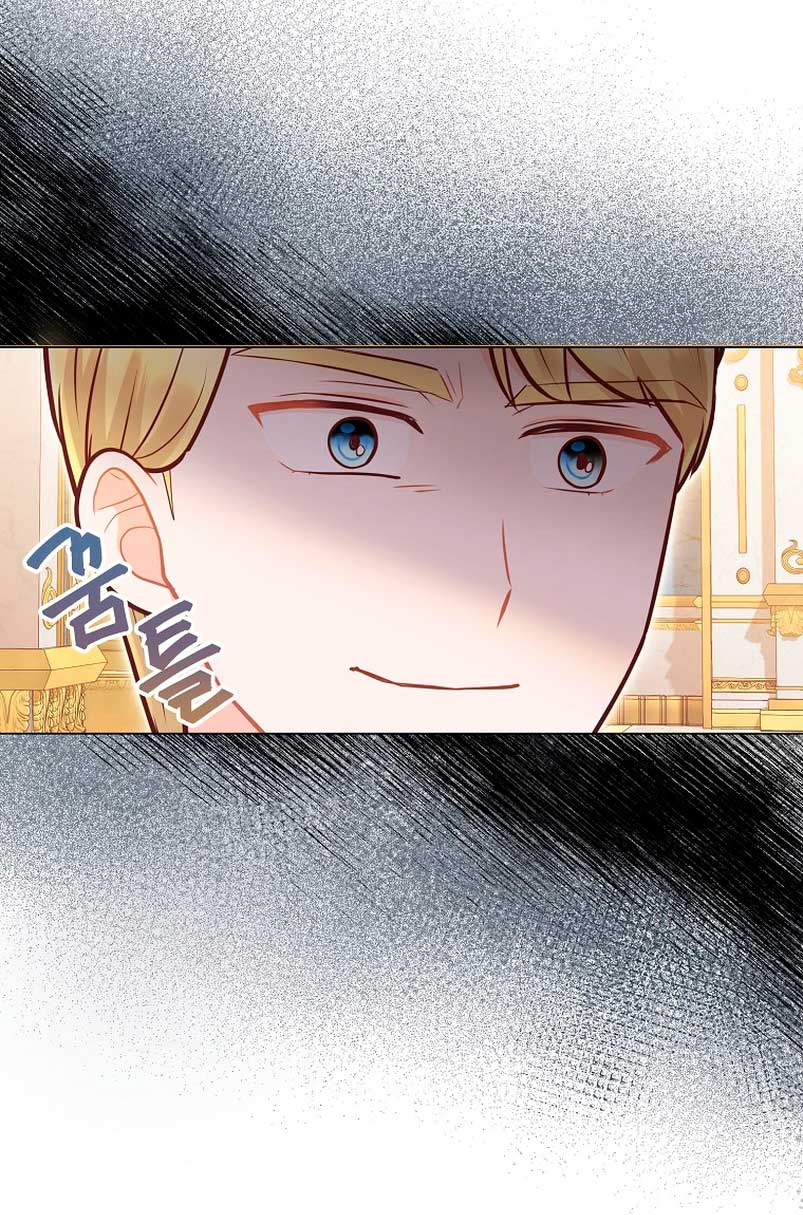 ¿Te gusta tu mamá o tu papá? Capítulo 34 - Page 54