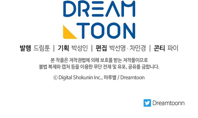 ¿Te gusta tu mamá o tu papá? Capítulo 35 - Page 39