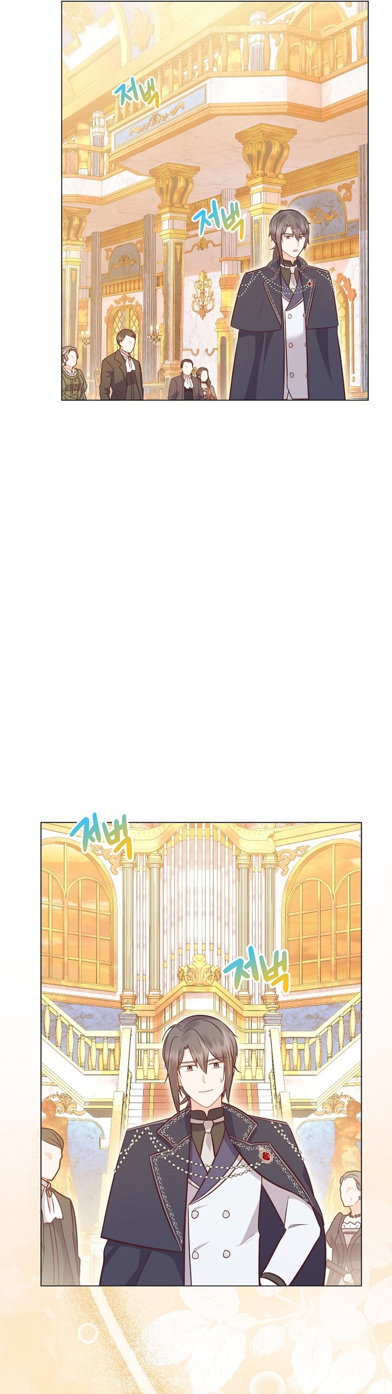 ¿Te gusta tu mamá o tu papá? Capítulo 35 - Page 4