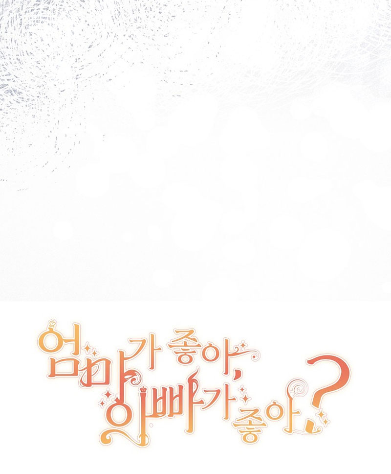 ¿Te gusta tu mamá o tu papá? Capítulo 37 - Page 73