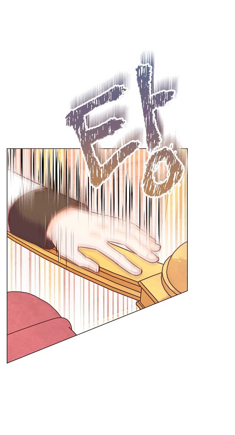 ¿Te gusta tu mamá o tu papá? Capítulo 38 - Page 14