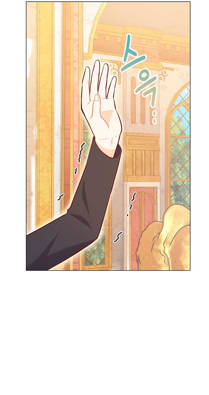 ¿Te gusta tu mamá o tu papá? Capítulo 38 - Page 18