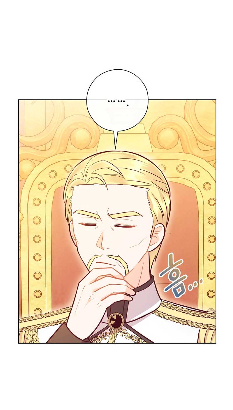 ¿Te gusta tu mamá o tu papá? Capítulo 38 - Page 26