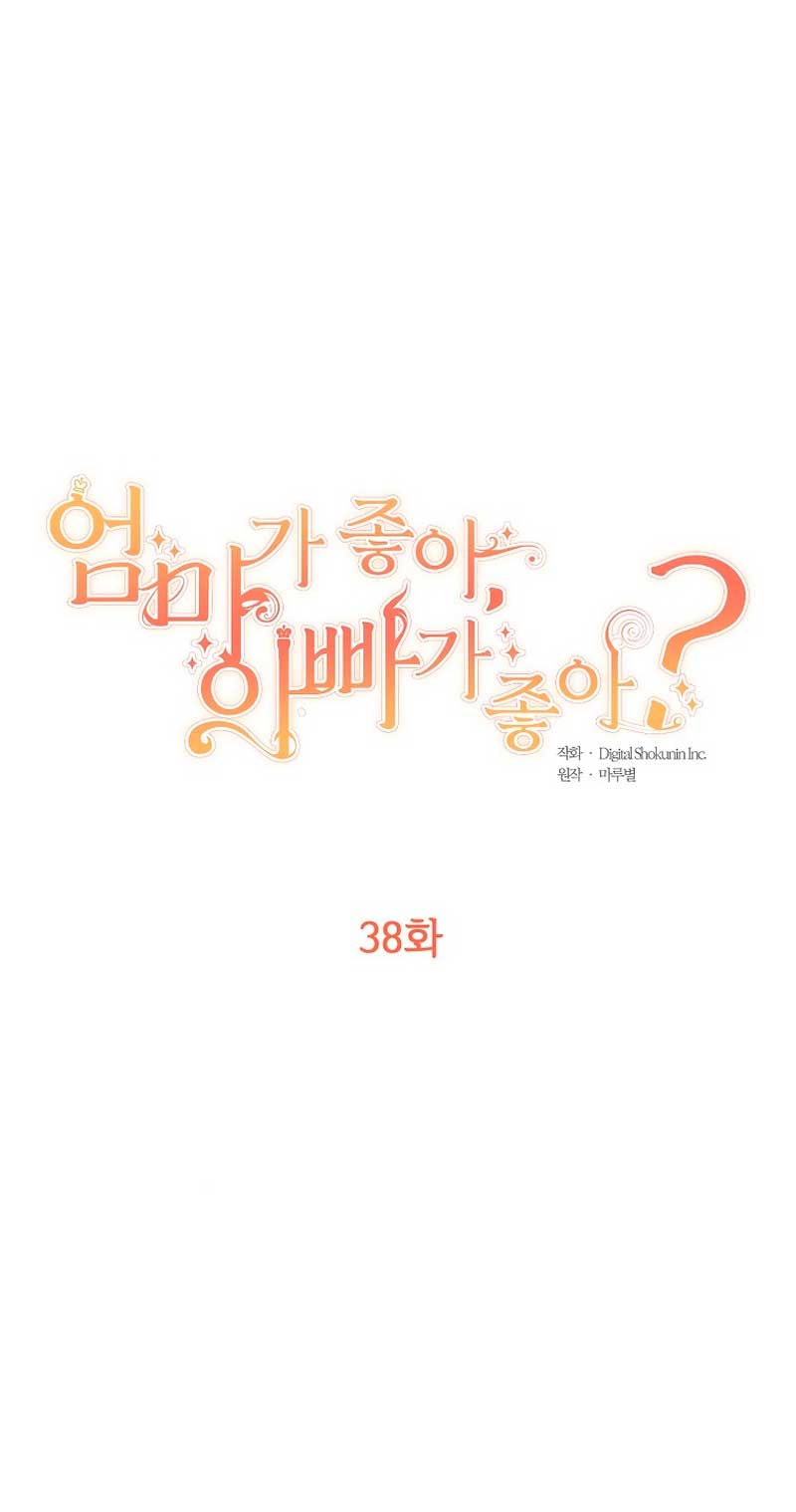 ¿Te gusta tu mamá o tu papá? Capítulo 38 - Page 29