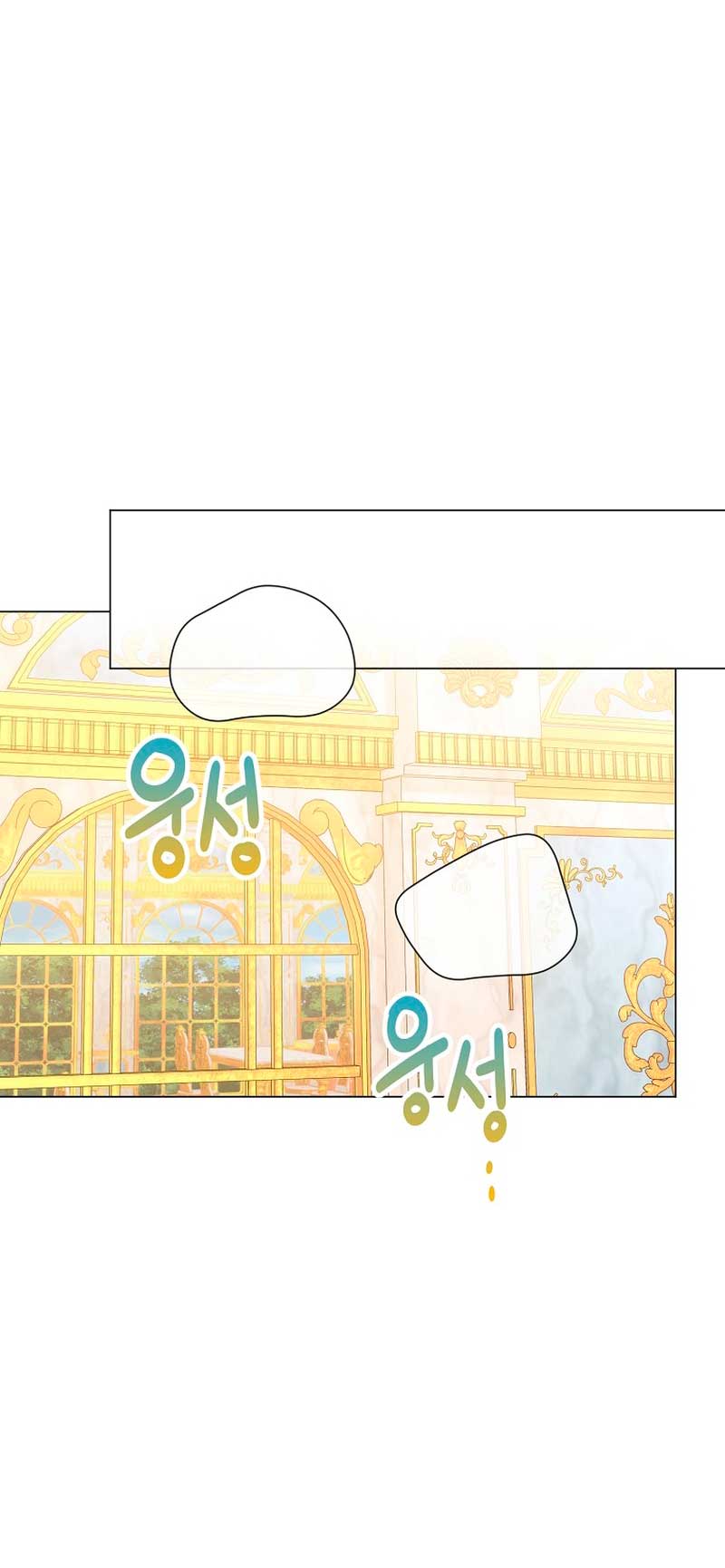 ¿Te gusta tu mamá o tu papá? Capítulo 38 - Page 61