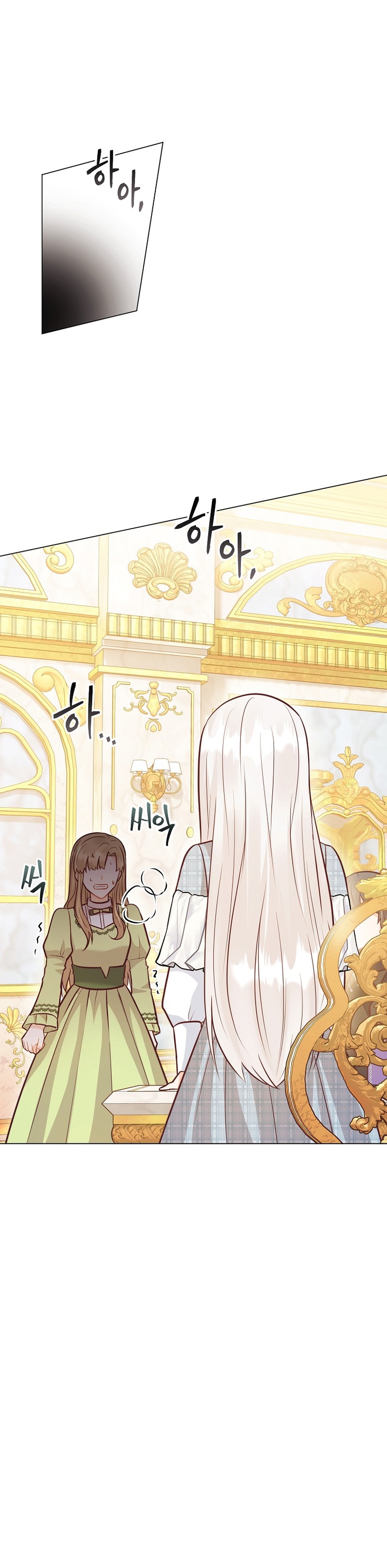 ¿Te gusta tu mamá o tu papá? Capítulo 39 - Page 20