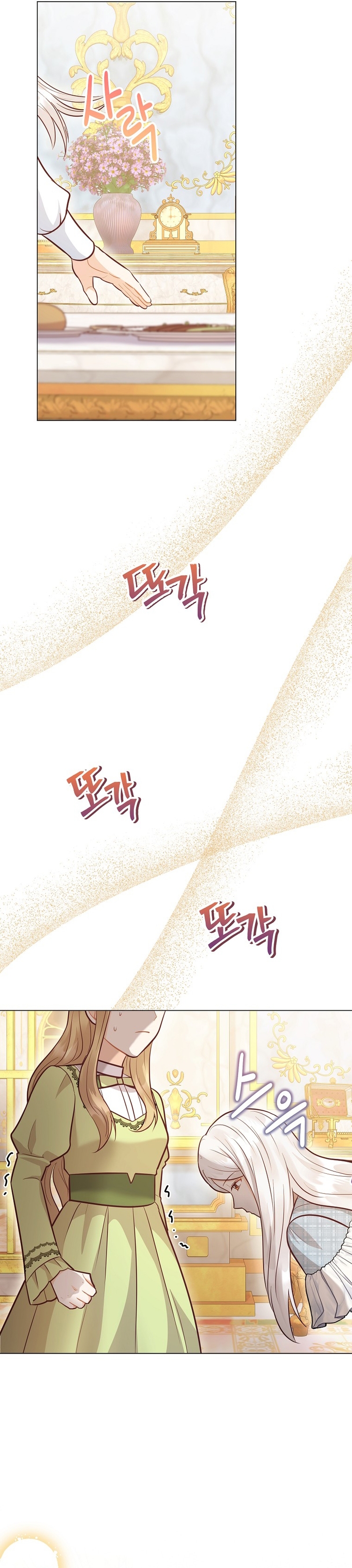 ¿Te gusta tu mamá o tu papá? Capítulo 39 - Page 21