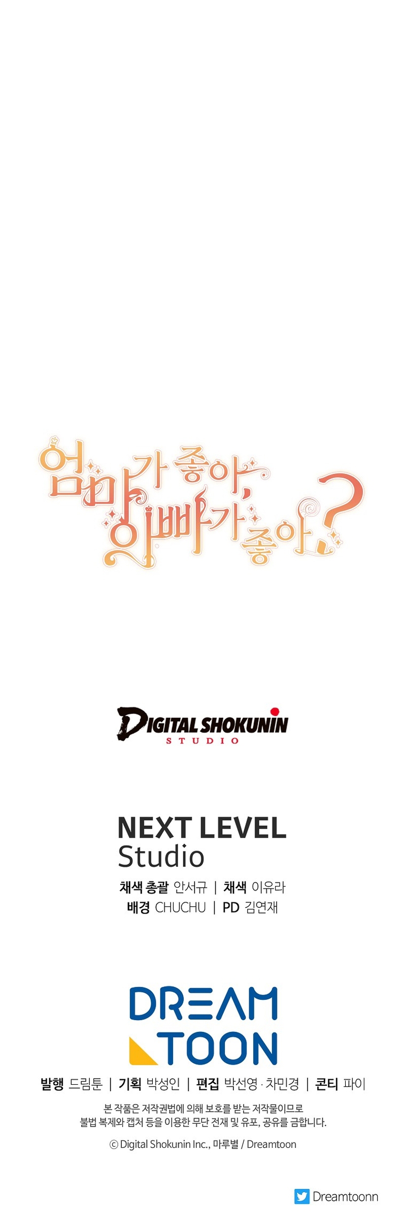 ¿Te gusta tu mamá o tu papá? Capítulo 39 - Page 33