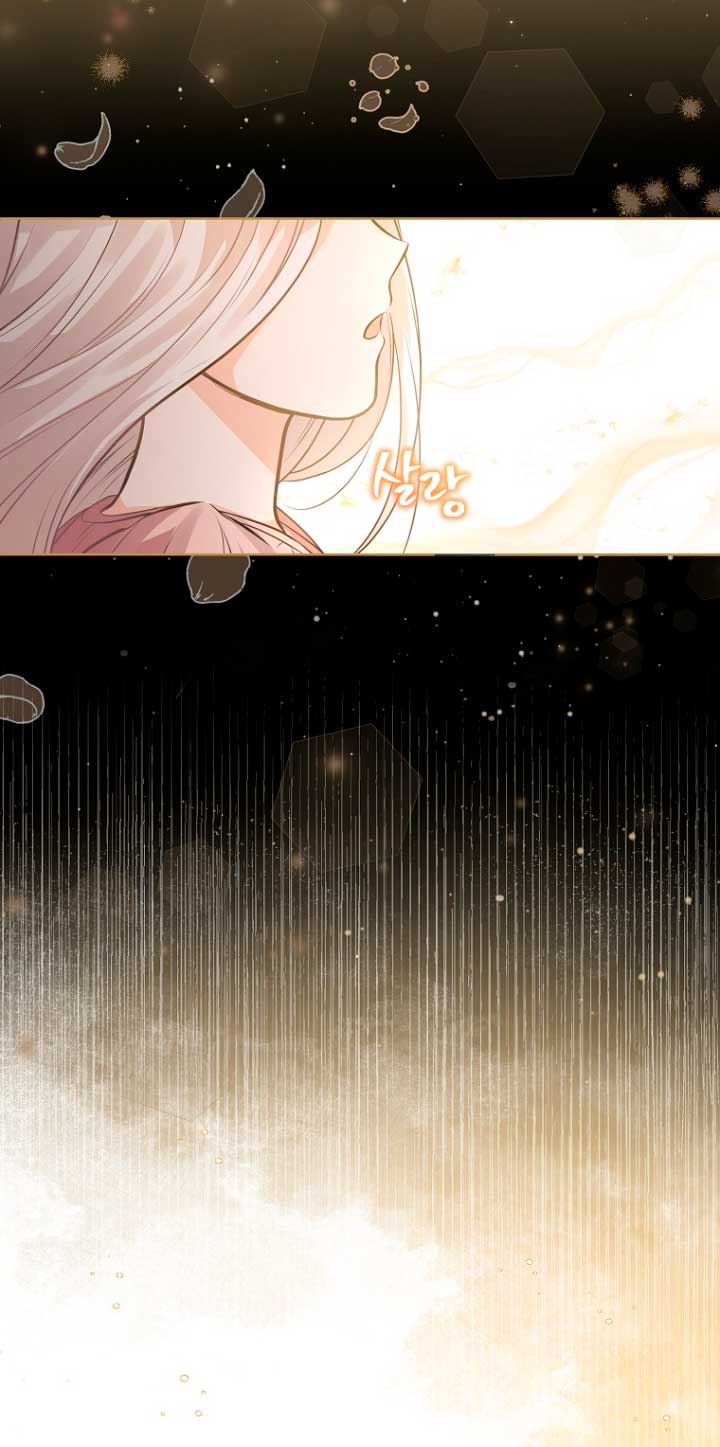 ¿Te gusta tu mamá o tu papá? Capítulo 4 - Page 37