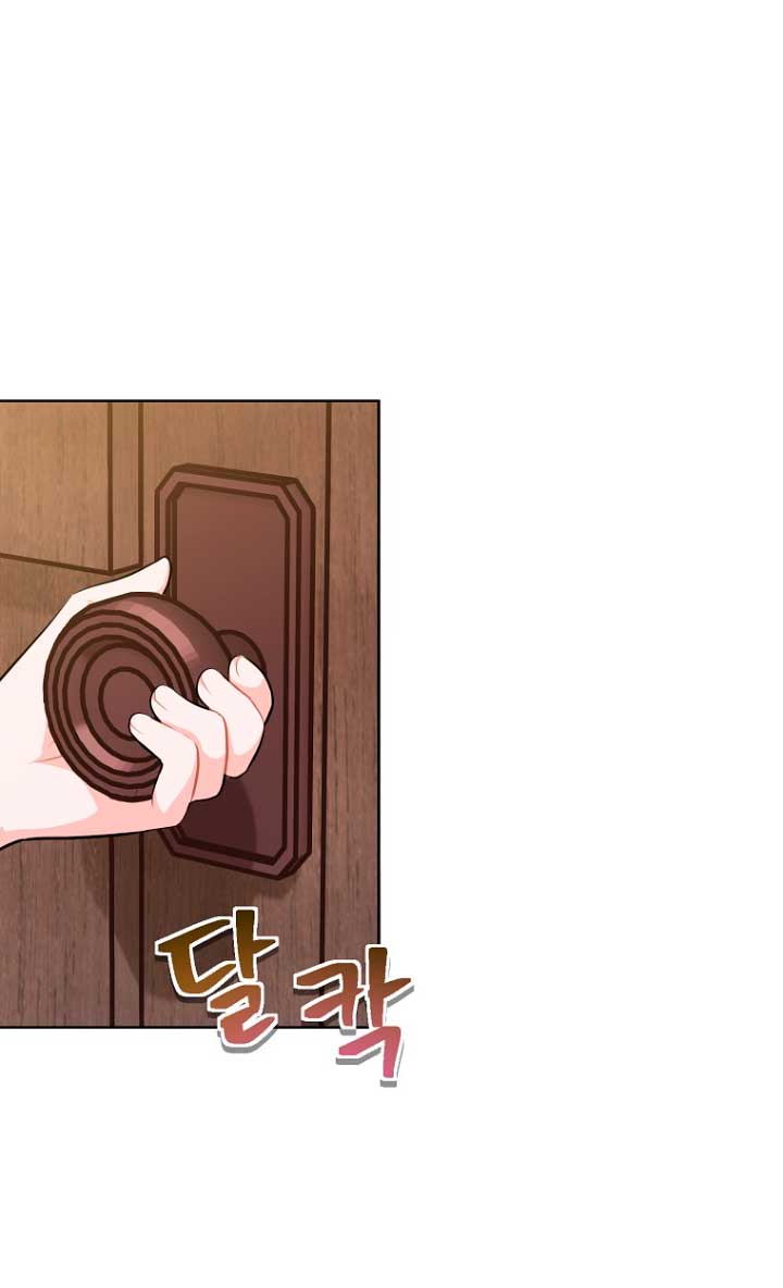 ¿Te gusta tu mamá o tu papá? Capítulo 4 - Page 57