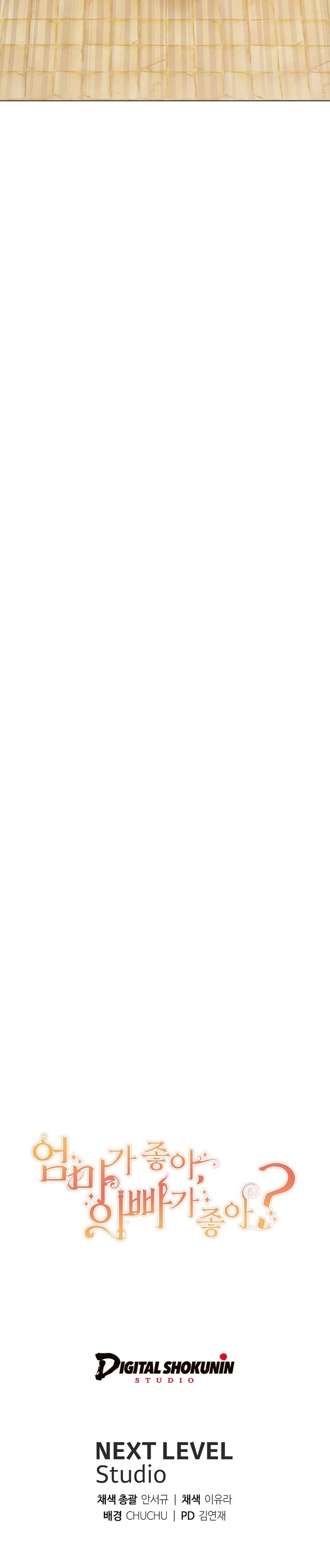 ¿Te gusta tu mamá o tu papá? Capítulo 40 - Page 39