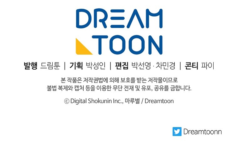 ¿Te gusta tu mamá o tu papá? Capítulo 40 - Page 40