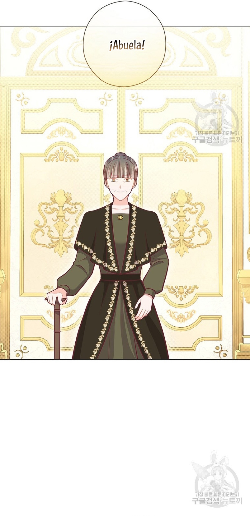 ¿Te gusta tu mamá o tu papá? Capítulo 41 - Page 14