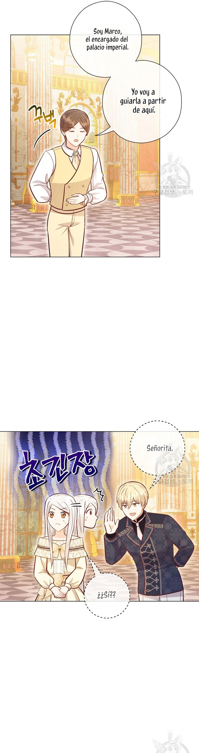 ¿Te gusta tu mamá o tu papá? Capítulo 41 - Page 22