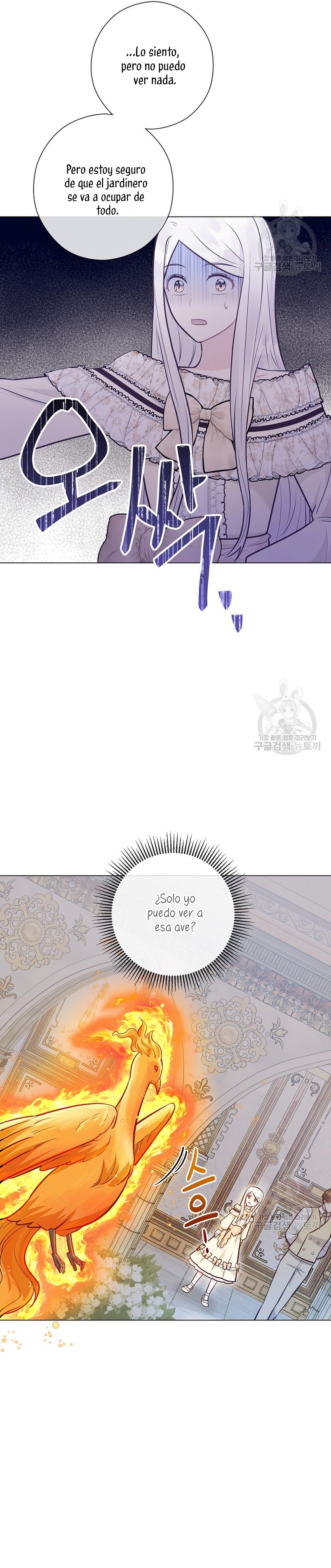 ¿Te gusta tu mamá o tu papá? Capítulo 41 - Page 31