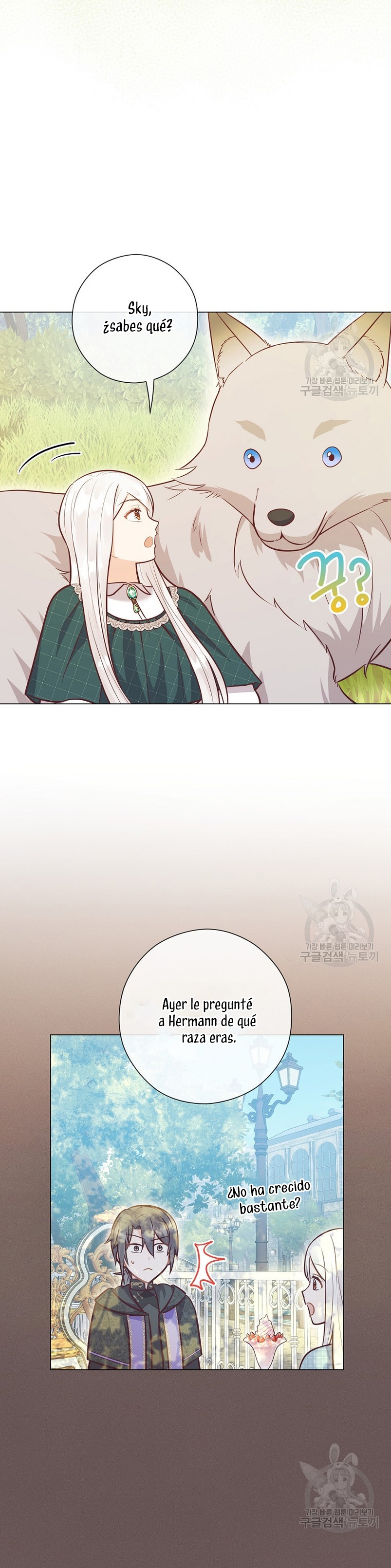 ¿Te gusta tu mamá o tu papá? Capítulo 41 - Page 5