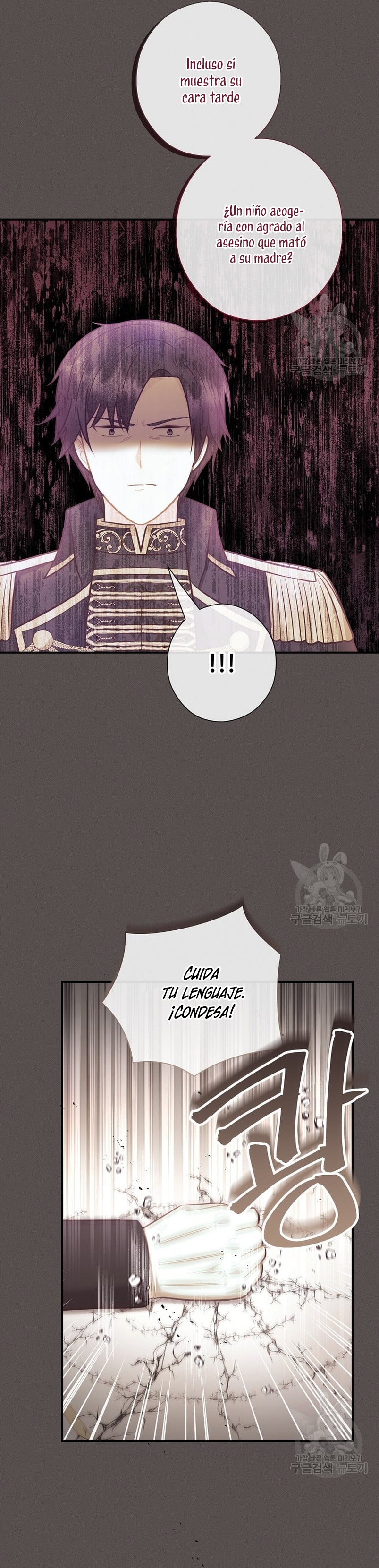 ¿Te gusta tu mamá o tu papá? Capítulo 42 - Page 11