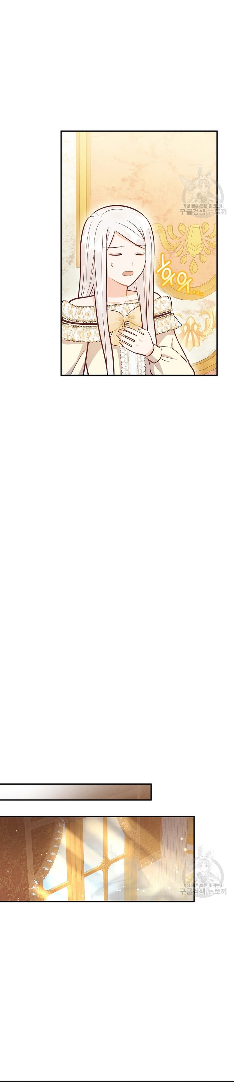 ¿Te gusta tu mamá o tu papá? Capítulo 42 - Page 28