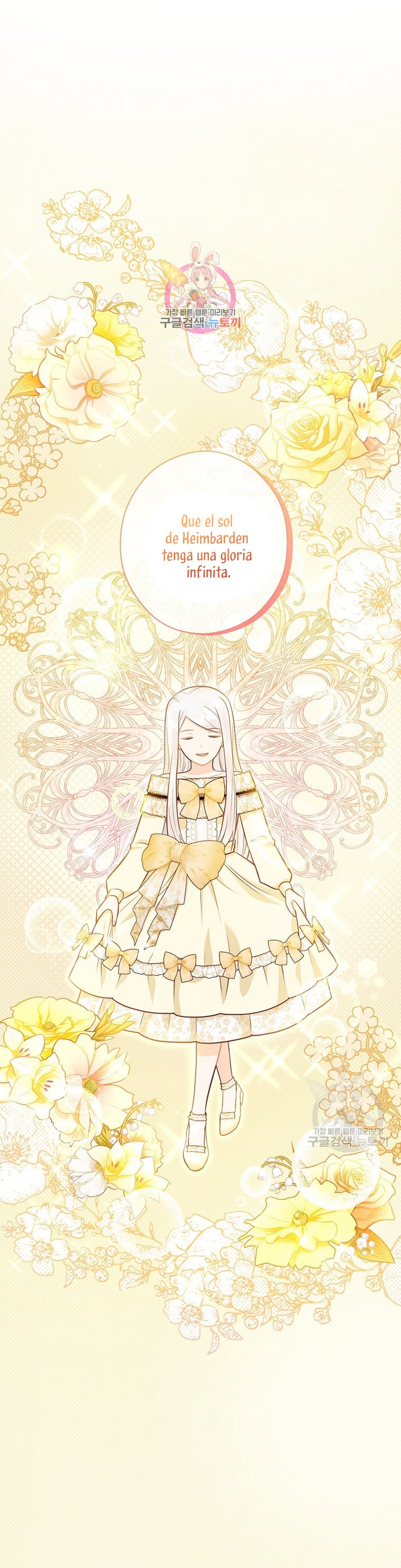 ¿Te gusta tu mamá o tu papá? Capítulo 42 - Page 3