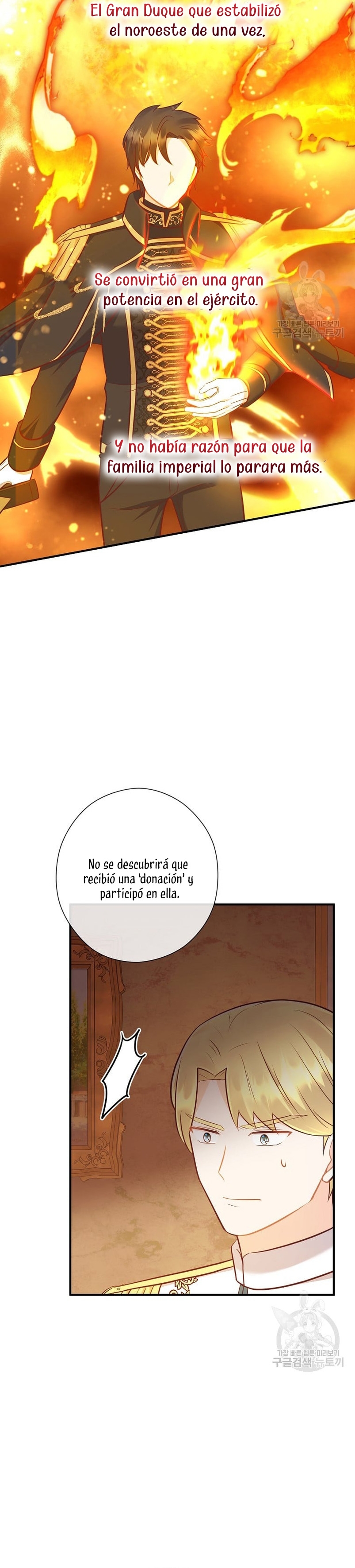 ¿Te gusta tu mamá o tu papá? Capítulo 42 - Page 33