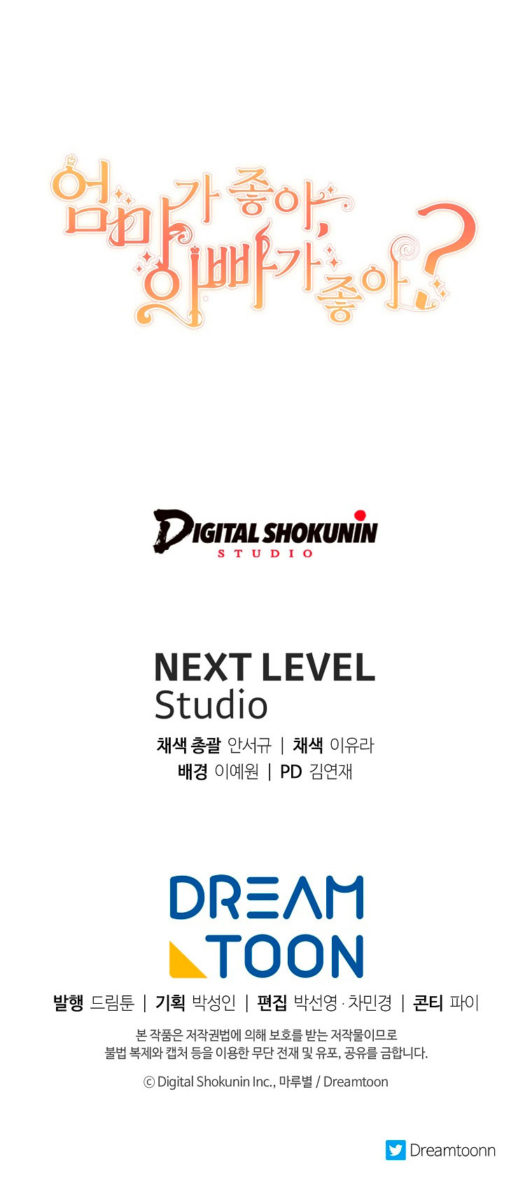 ¿Te gusta tu mamá o tu papá? Capítulo 43 - Page 64