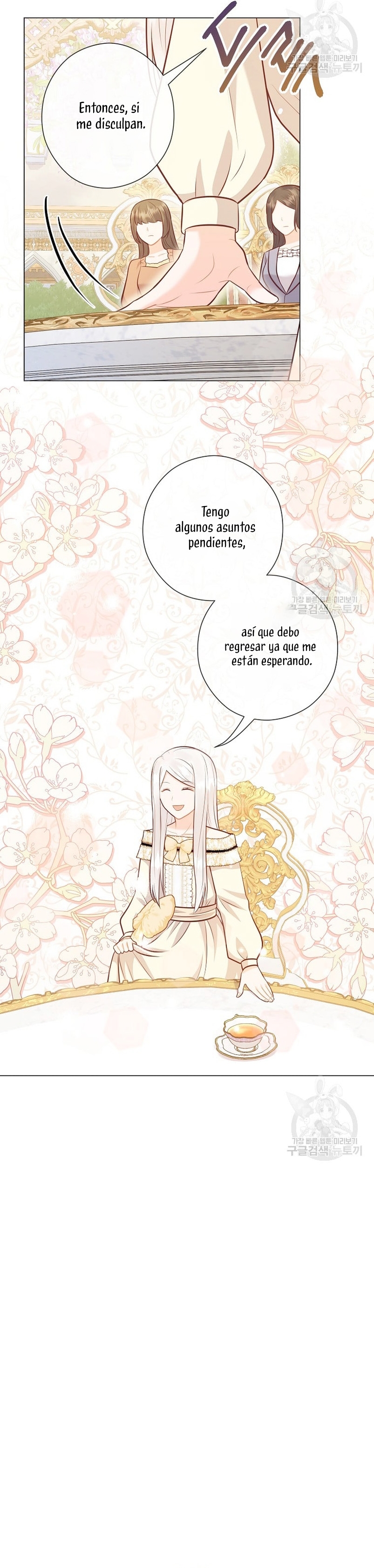 ¿Te gusta tu mamá o tu papá? Capítulo 44 - Page 17