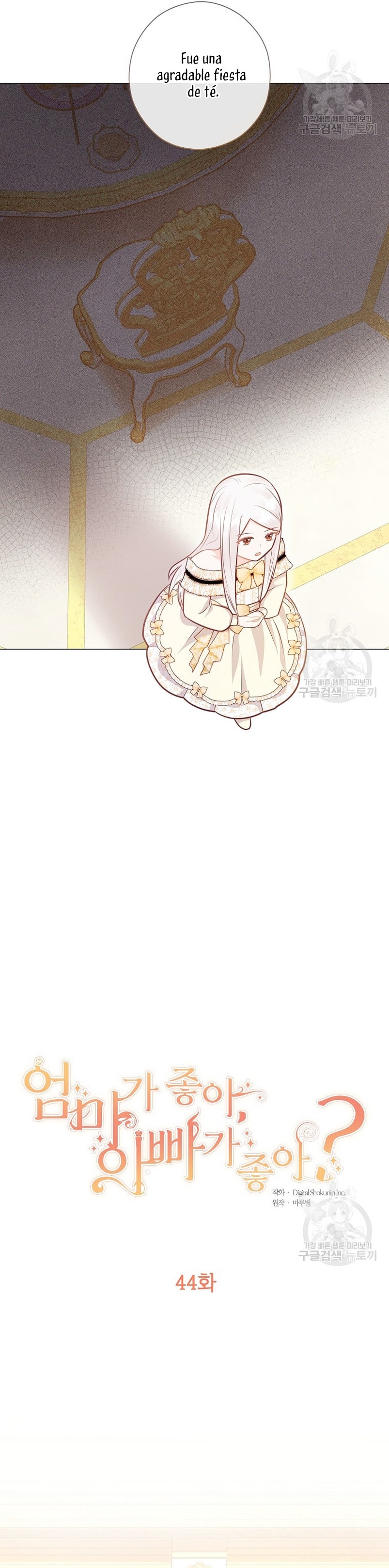 ¿Te gusta tu mamá o tu papá? Capítulo 44 - Page 18