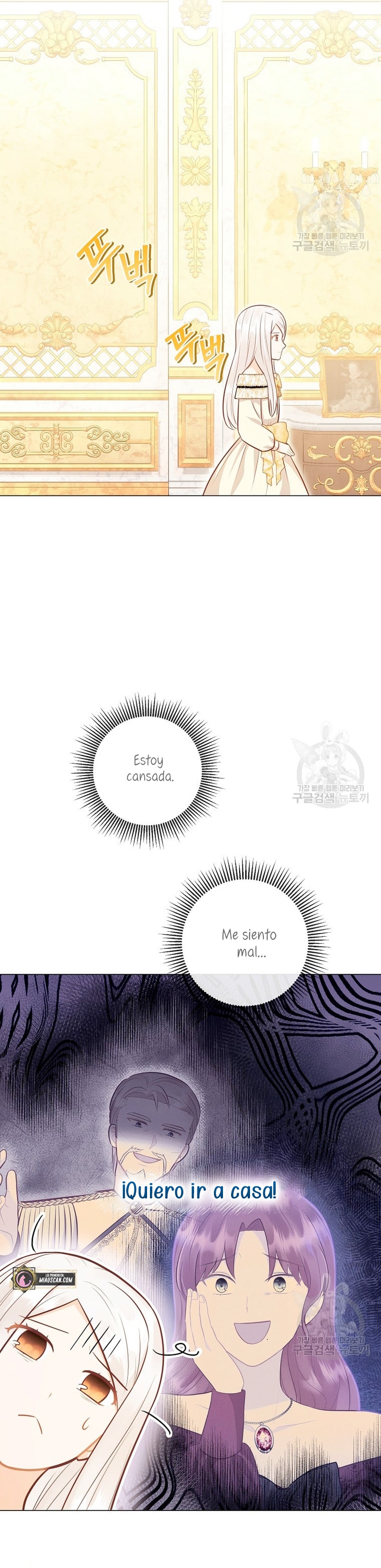 ¿Te gusta tu mamá o tu papá? Capítulo 44 - Page 19