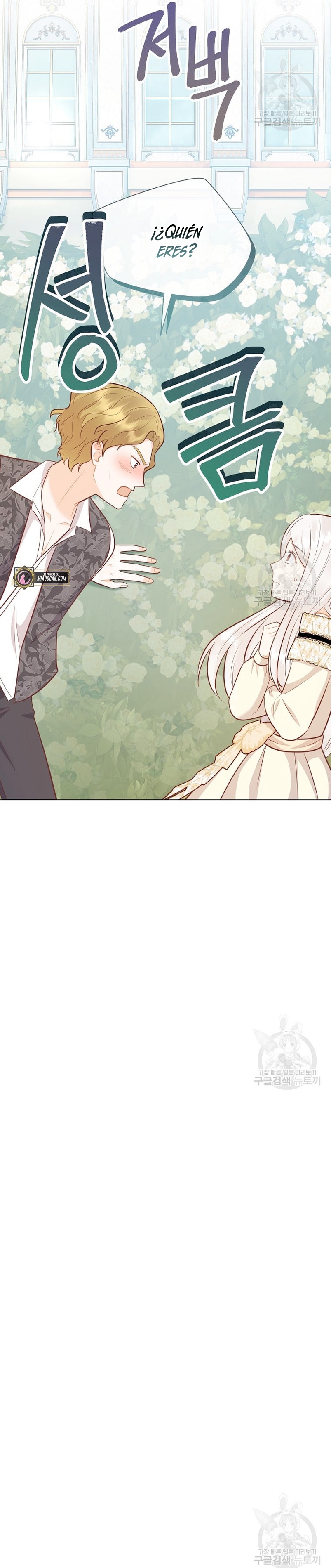 ¿Te gusta tu mamá o tu papá? Capítulo 44 - Page 35