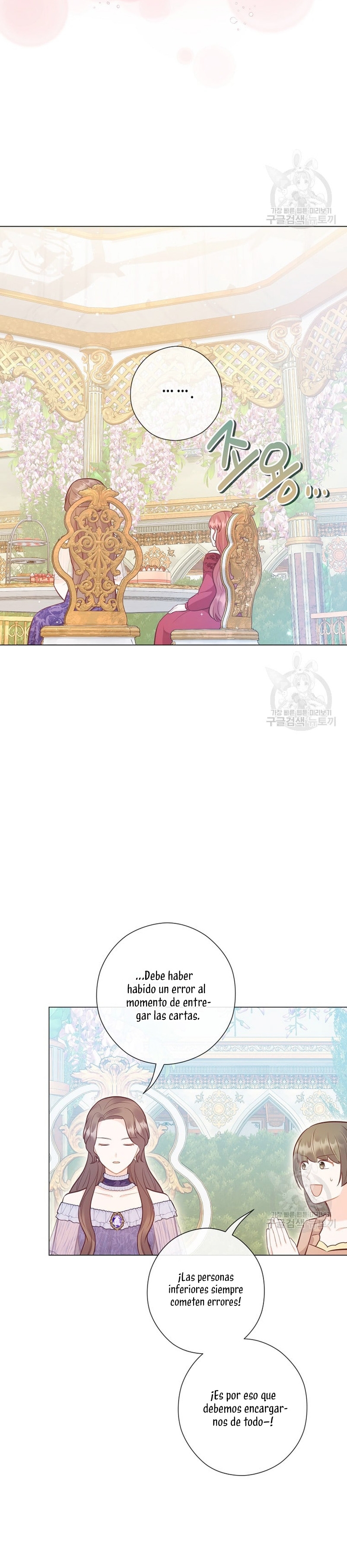 ¿Te gusta tu mamá o tu papá? Capítulo 44 - Page 6