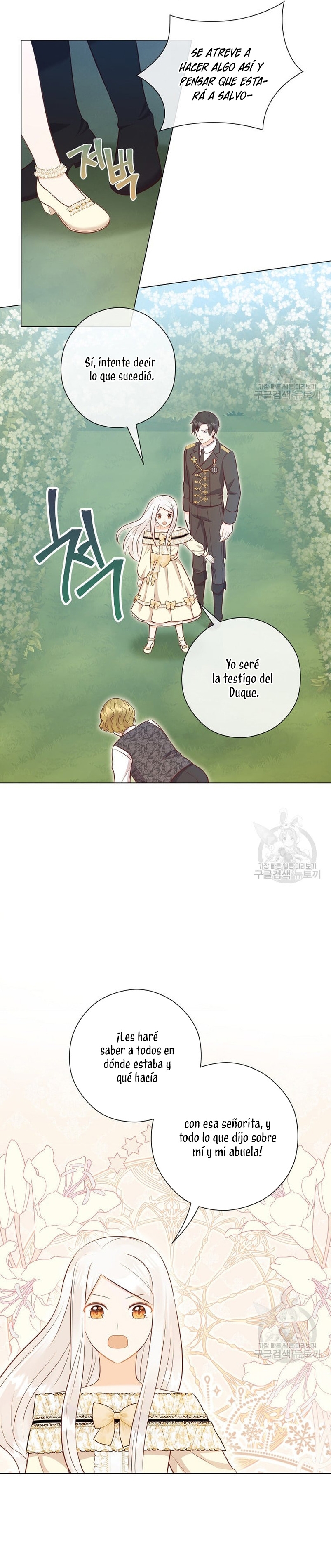 ¿Te gusta tu mamá o tu papá? Capítulo 45 - Page 21