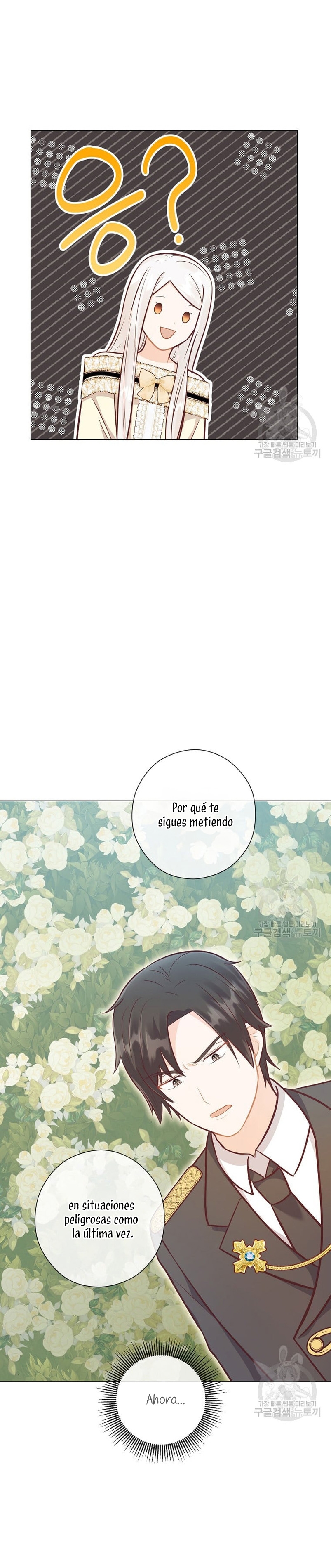 ¿Te gusta tu mamá o tu papá? Capítulo 45 - Page 25