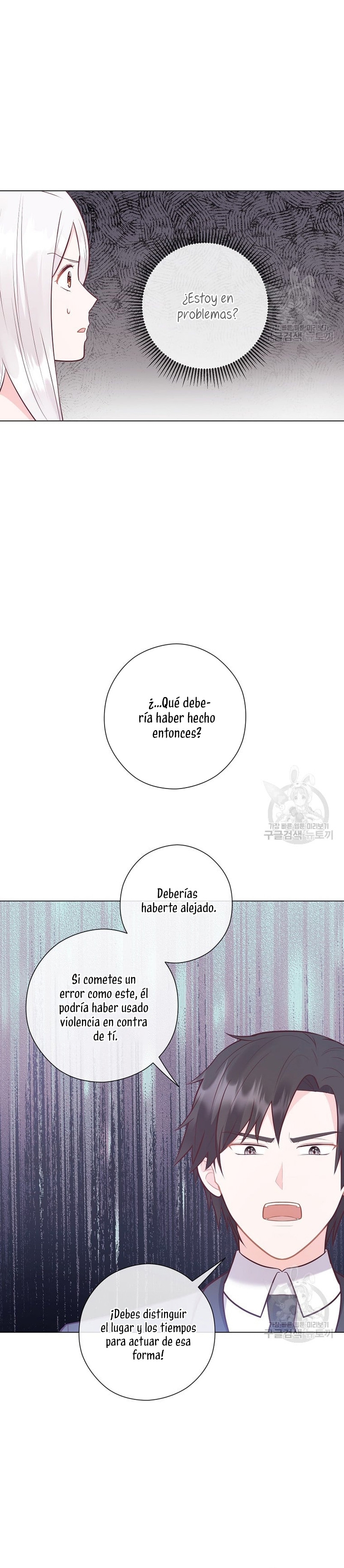 ¿Te gusta tu mamá o tu papá? Capítulo 45 - Page 26