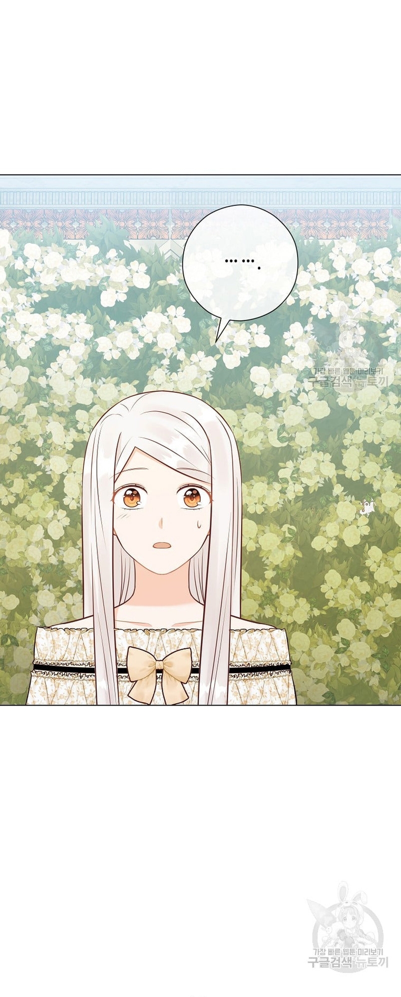 ¿Te gusta tu mamá o tu papá? Capítulo 45 - Page 30