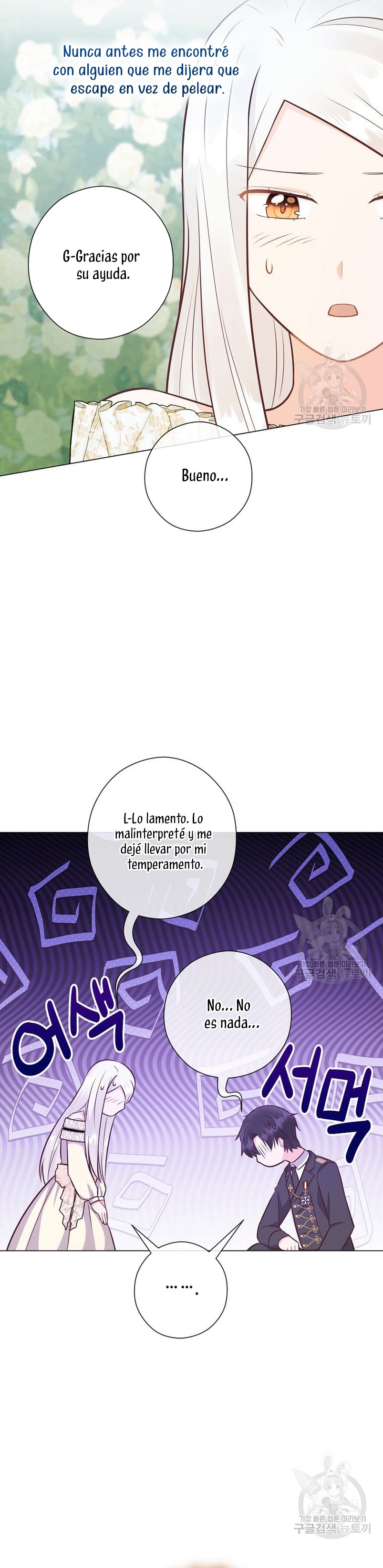 ¿Te gusta tu mamá o tu papá? Capítulo 45 - Page 32