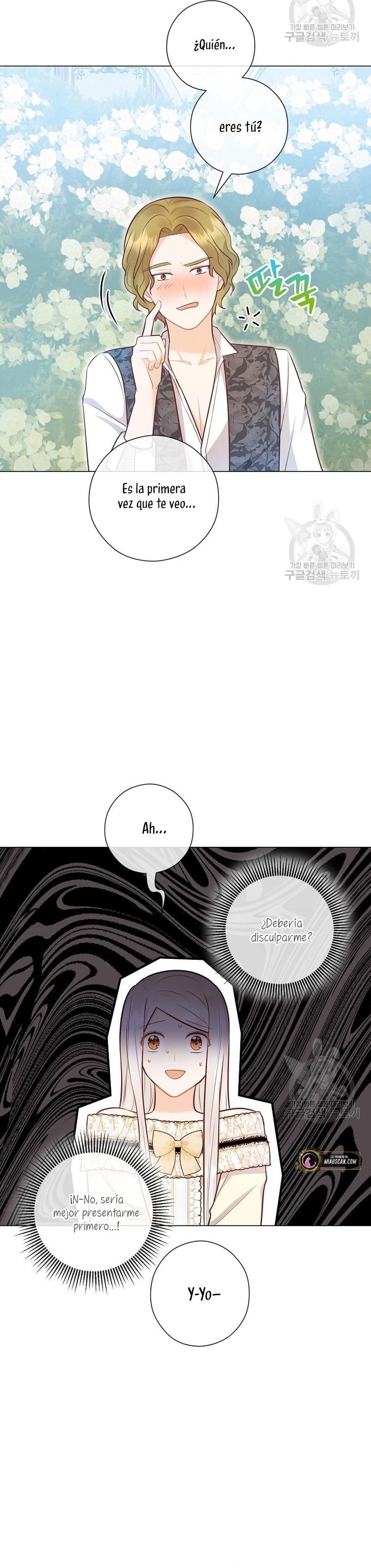 ¿Te gusta tu mamá o tu papá? Capítulo 45 - Page 4