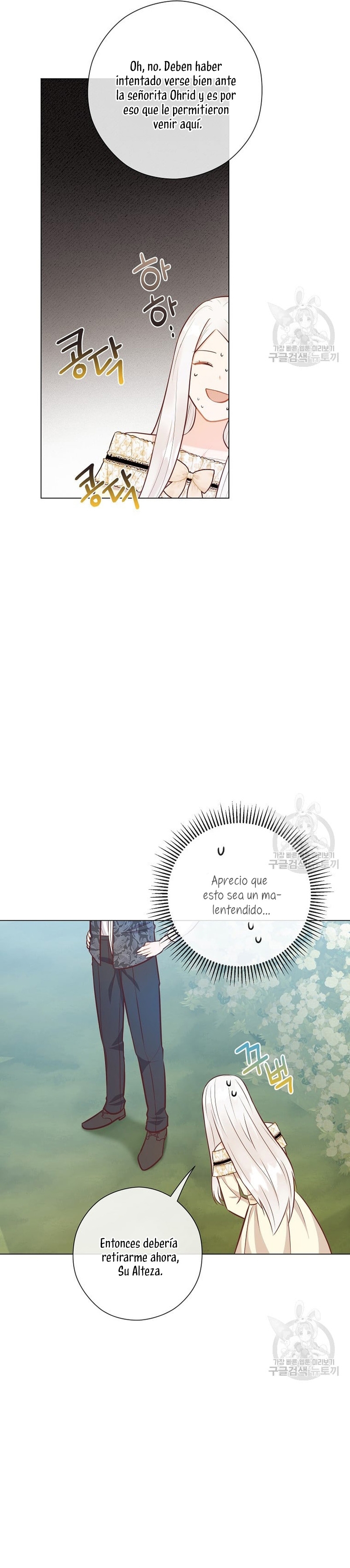 ¿Te gusta tu mamá o tu papá? Capítulo 45 - Page 7