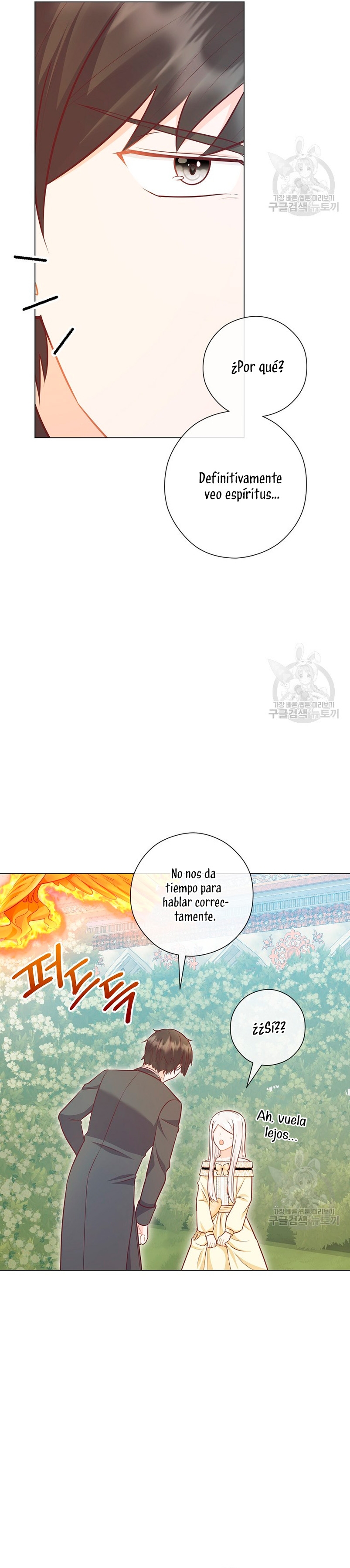 ¿Te gusta tu mamá o tu papá? Capítulo 46 - Page 12