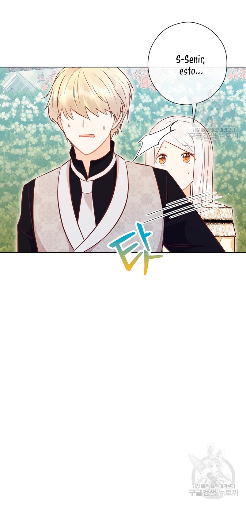 ¿Te gusta tu mamá o tu papá? Capítulo 46 - Page 16